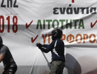 Επίθεση κρανοφόρων στη συγκέντρωση της ΑΔΕΔΥ -Πέταξαν αυγά στους διαδηλωτές [εικόνες]